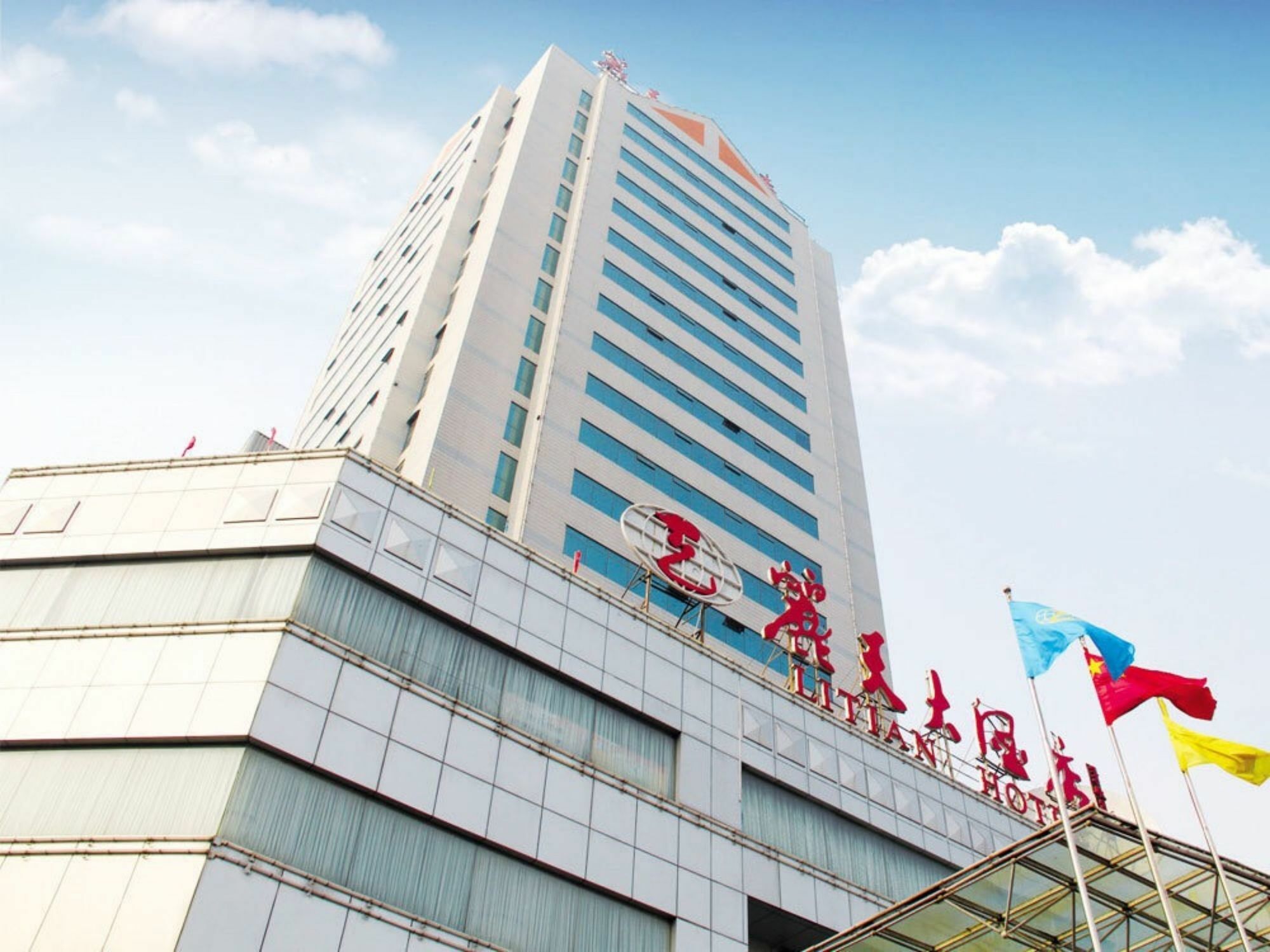 Shangdong Litian Hotel Τζινάν Εξωτερικό φωτογραφία
